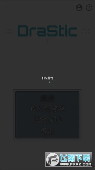 ndsģ(ndsϷģ)vr2.6.0.4a Ѱ