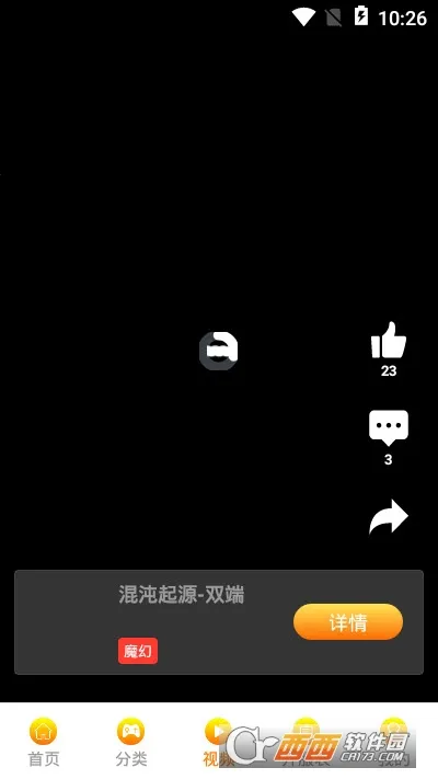 Ӱκ2025°汾v1.0 Ѱ