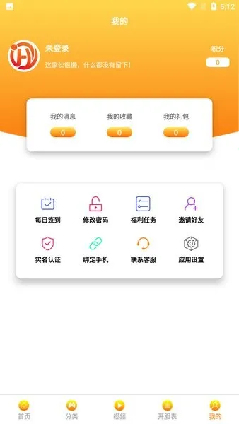 Ӱκ2025°汾v1.0 Ѱ