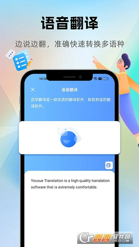 ѧ2025ٷ°汾v1.0.0 ׿