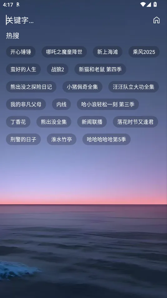 ΢Ӱ(Ӱӹۿƽ̨)v1.0.20231121_0031 ׿