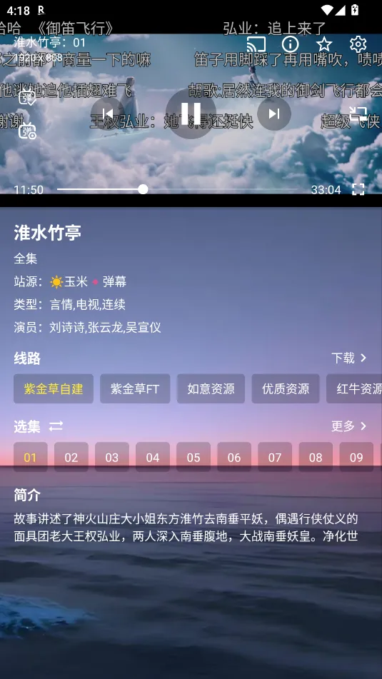 ΢Ӱ(Ӱӹۿƽ̨)v1.0.20231121_0031 ׿