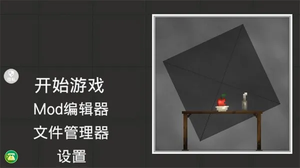 像素乐园世界安卓版手机版 像素乐园世界安卓版手机版