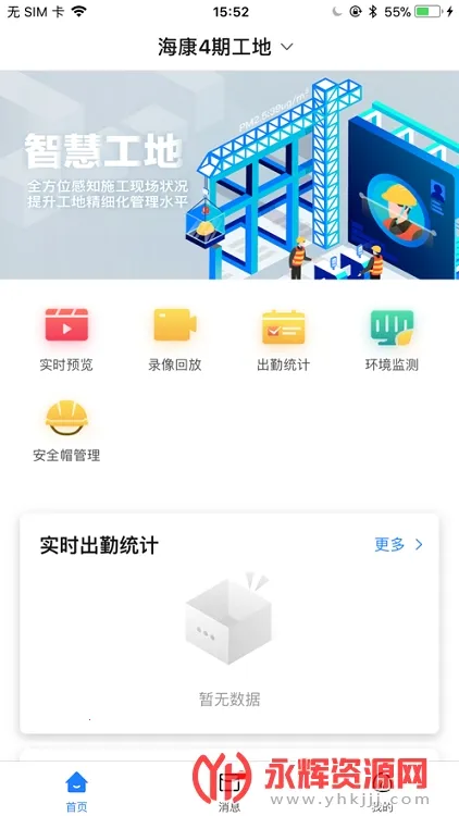 ǻ۹2025°汾v1.7.0 Ѱ