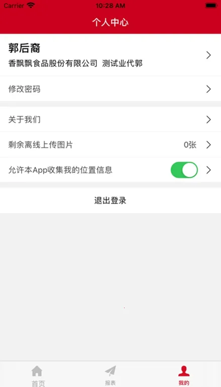 ƮƮӪϵͳֻv1.66 ׿