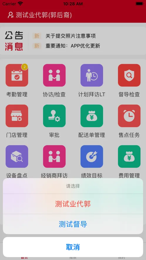 ƮƮӪϵͳֻv1.66 ׿