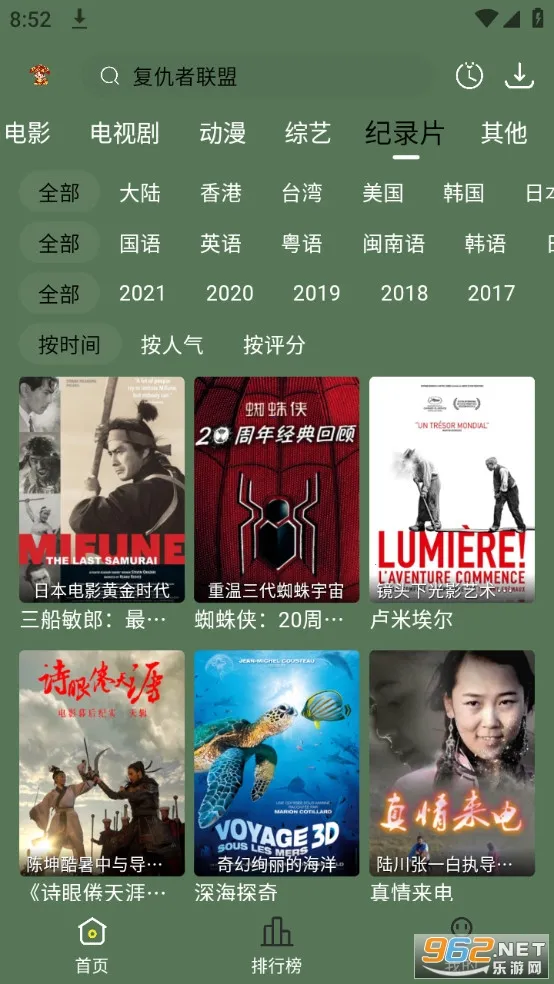 СӰ(Ӱӹۿƽ̨)v1.0.0 ׿