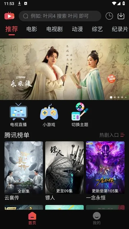 СӰ(Ӱӹۿƽ̨)v1.0.0 ׿