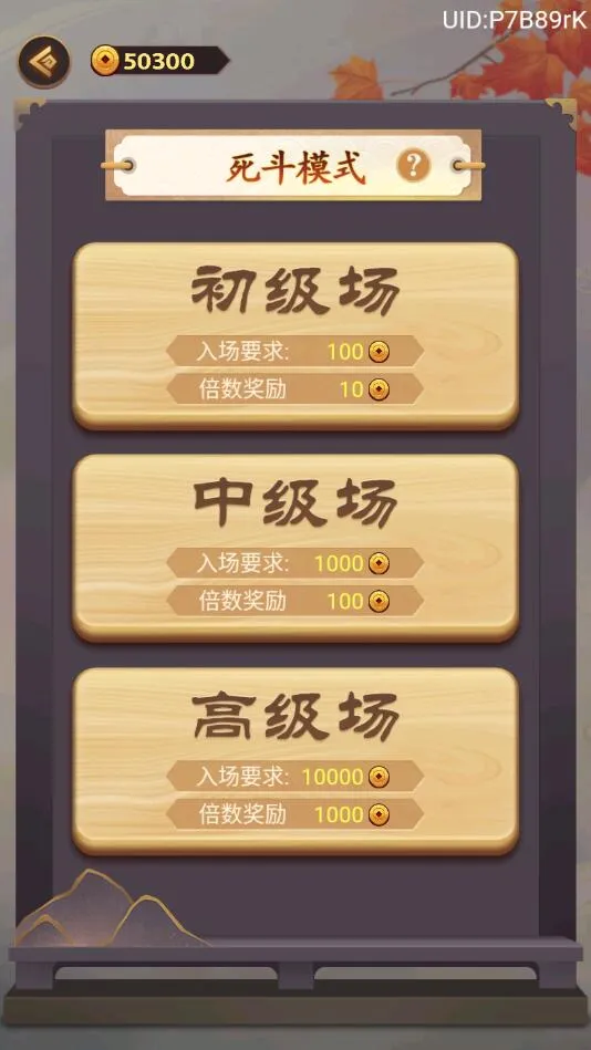 ڴ2025ٷ°汾v1.0 ׿