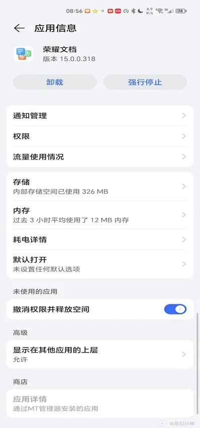 ҫĵ׿ֻv15.1.0.116 ٷ