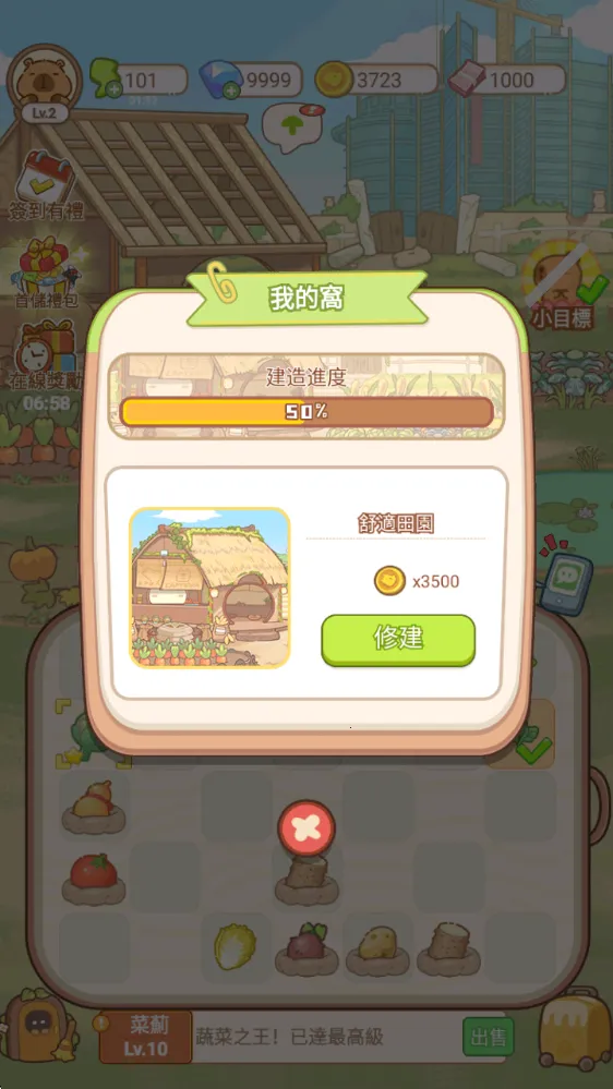 慢豚豚生活最新手机版 慢豚豚生活最新手机版