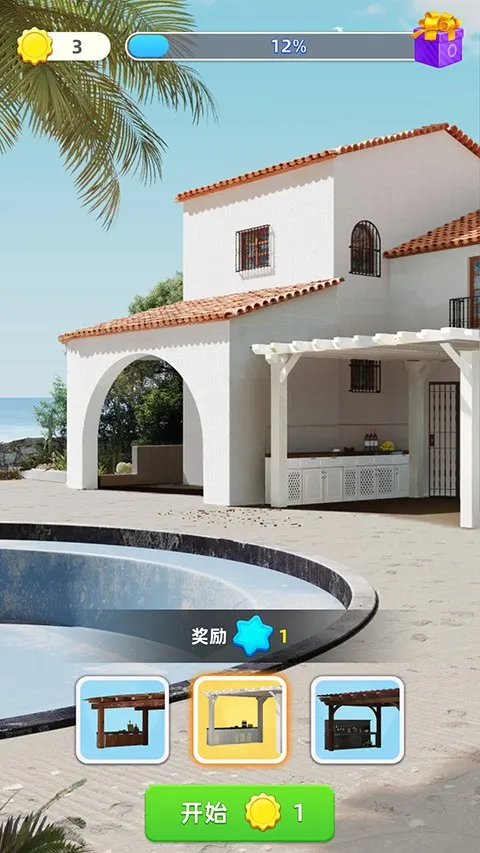 ֺϲ֮(װϷ)v1.0.62 ׿