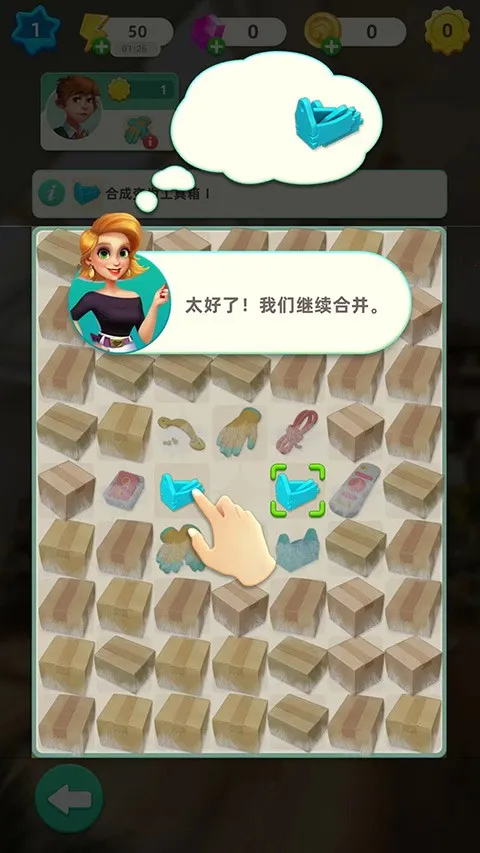 ֺϲ֮(װϷ)v1.0.62 ׿