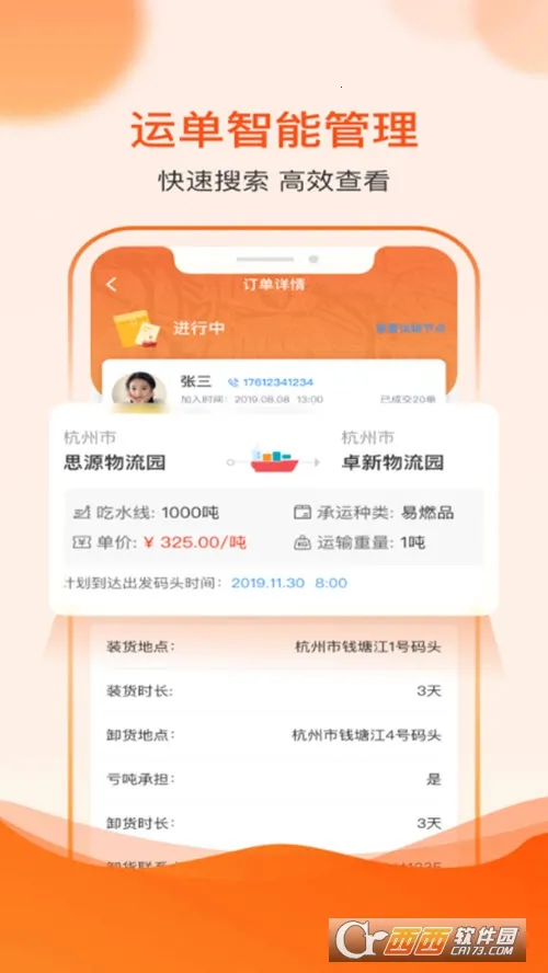 ẽ˴2025°汾v1.0.1 ֻ