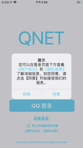 qentӳٲ2025ٷ°汾v8.9.27 ٷ