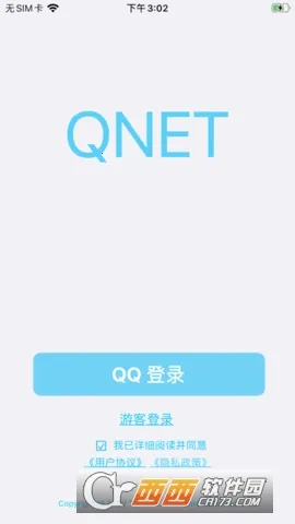 qentӳٲ2025ٷ°汾v8.9.27 ٷ