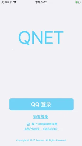 qentӳٲ2025ٷ°汾