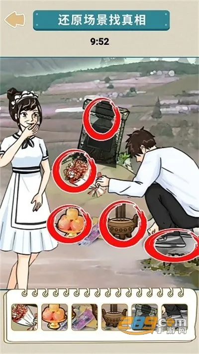 悬疑推理大师(悬疑推理游戏) 悬疑推理大师(悬疑推理游戏)