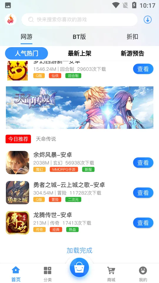 һľ(ϷԴƽ̨)v2.1-build20210225 ֻ