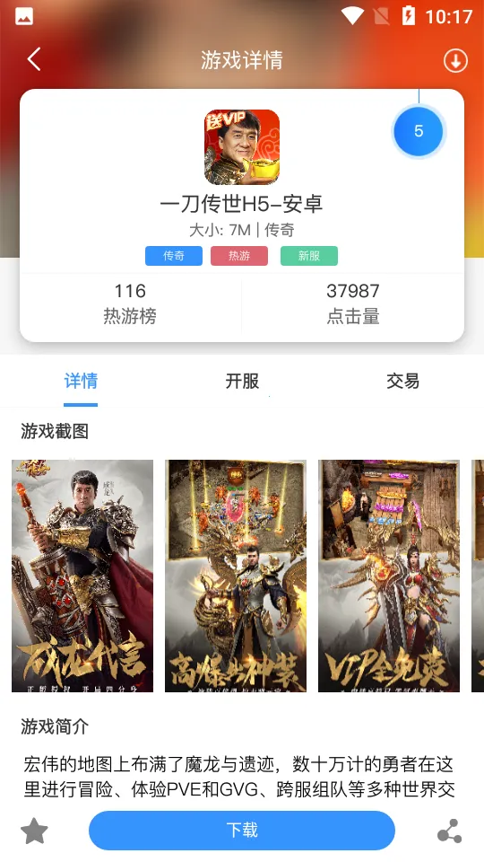 һľ(ϷԴƽ̨)v2.1-build20210225 ֻ