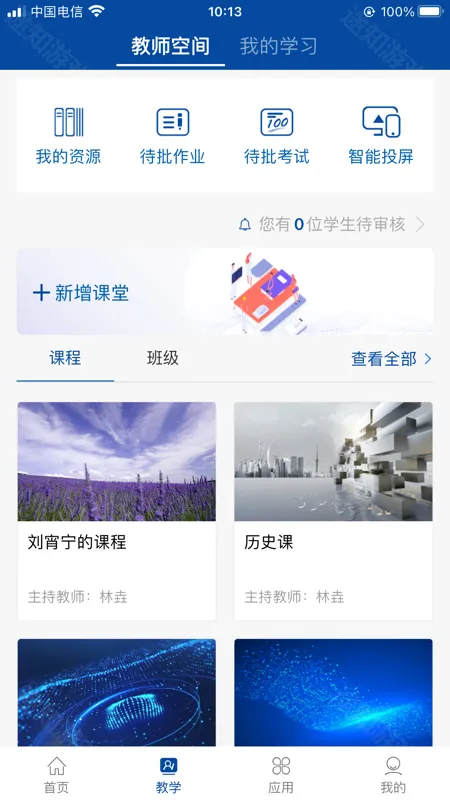 ְҵǻ۽(ְҵѧϰƽ̨)