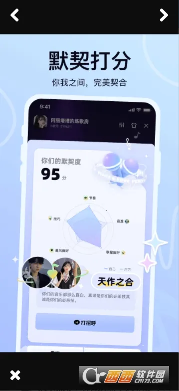 氧气K歌(手机K歌软件) 氧气K歌(手机K歌软件)