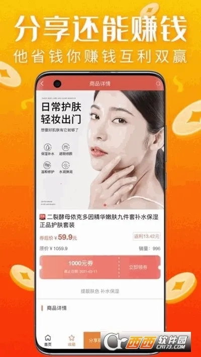 Ż(ﷵƽ̨)v1.7.7 Ѱ