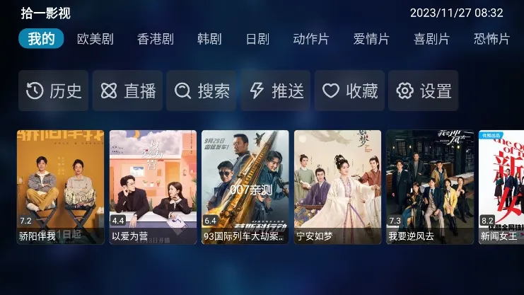 ʰһӰ2025ٷ°汾v1.1.0 ׿