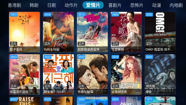 ʰһӰ2025ٷ°汾v1.1.0 ׿