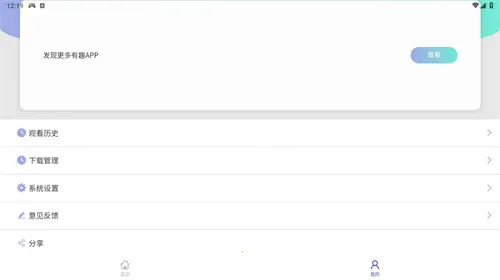 ʰһӰ2025ٷ°汾v1.1.0 ׿