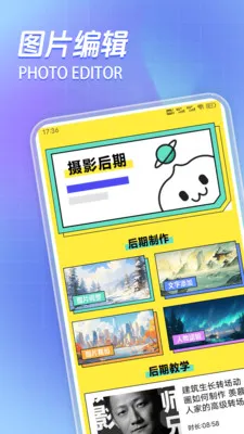 Xeըͼ(Ϸըͼ)v1.86.00 ׿