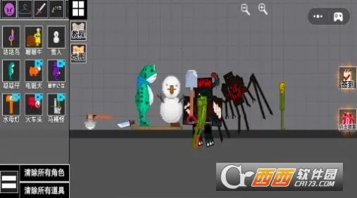 甜瓜乐园派对安卓版手机版 甜瓜乐园派对安卓版手机版