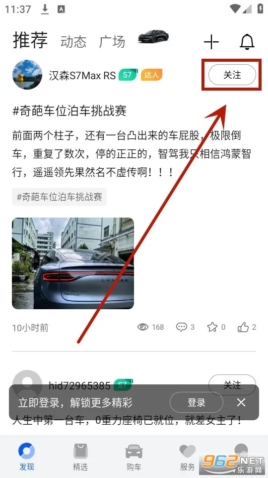 鸿蒙智行(汽车服务平台) 鸿蒙智行(汽车服务平台)