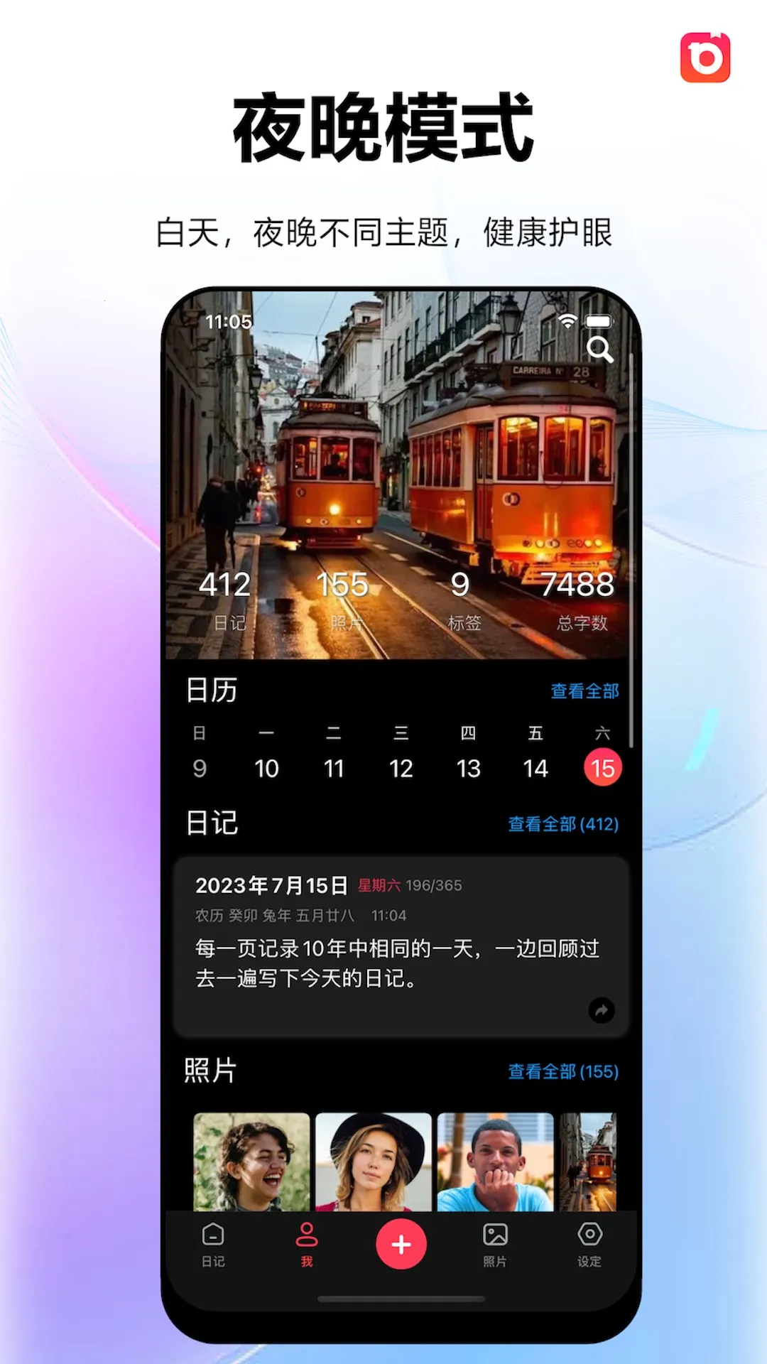 ʮռǰ׿ֻv6.2.7 Ѱ