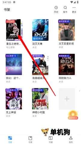 久久电子书2025官方最新版本 久久电子书2025官方最新版本