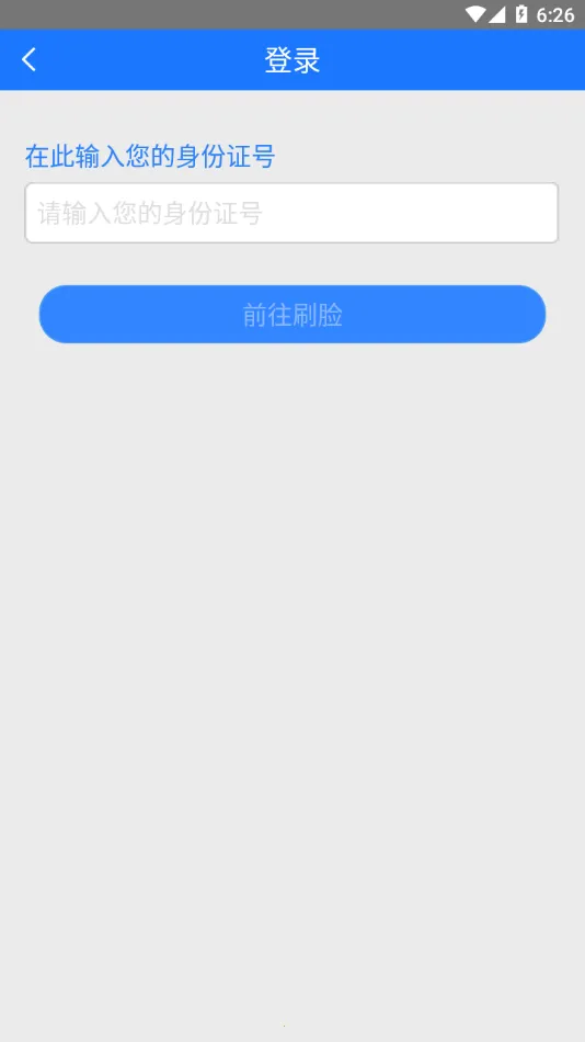 ũ(籣ƽ̨)v1.1.16 ٷ