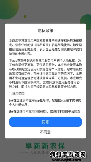 ũ(籣ƽ̨)v1.1.16 ٷ