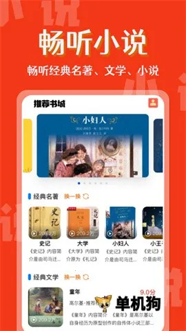 ϲ2025°汾v1.0.1 Ѱ