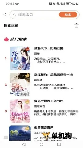 喜果2025最新版本 喜果2025最新版本