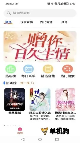 喜果2025最新版本 喜果2025最新版本