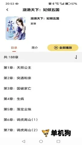 喜果2025最新版本 喜果2025最新版本