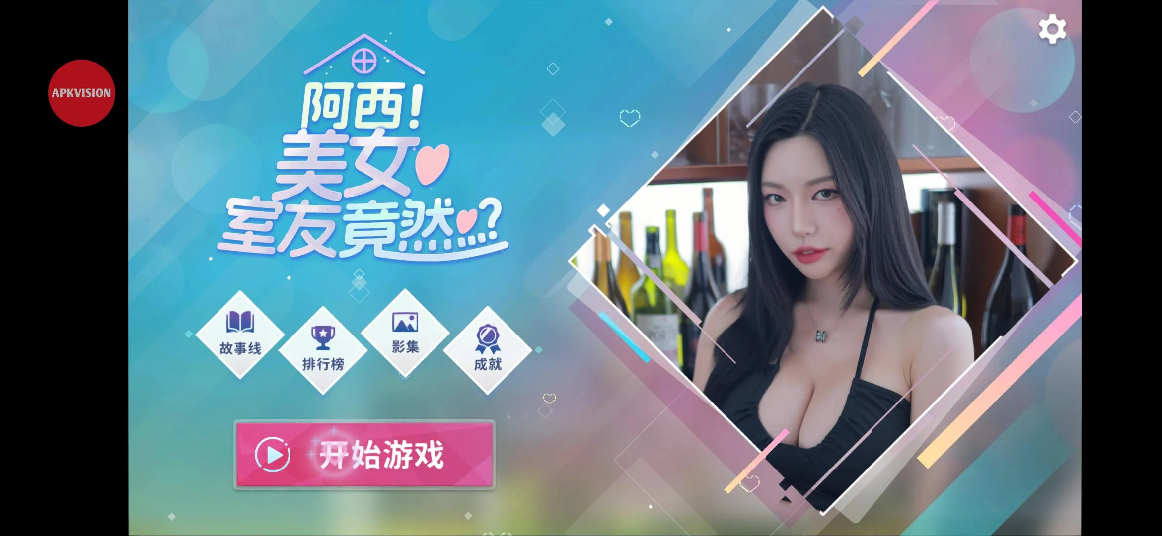 , ŮѾȻ...2025ٷ°汾v1.0.5 ֻ