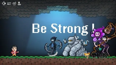 BeStrong2025ٷ°汾