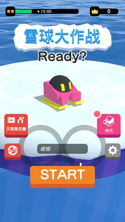 ѩս2025ٷ°汾v3.0.3 ٷ