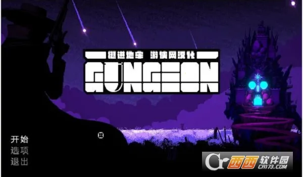 Enter the Gungeon(սϷ)v1.0.126 Ѱ