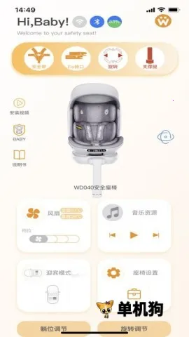 惠尔顿2025官方最新版本 惠尔顿2025官方最新版本