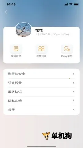 惠尔顿2025官方最新版本 惠尔顿2025官方最新版本