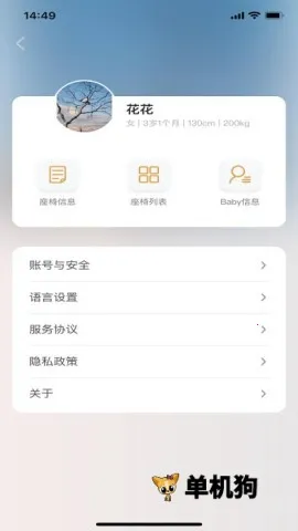 ݶ2025ٷ°汾v2.0.0 ֻ