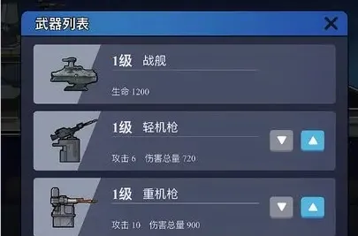 避难所海底工厂(海底生存游戏) 避难所海底工厂(海底生存游戏)