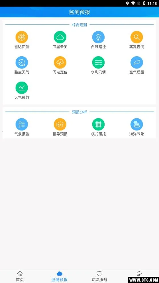 2025ٷ°汾v1.3.34.0 Ѱ